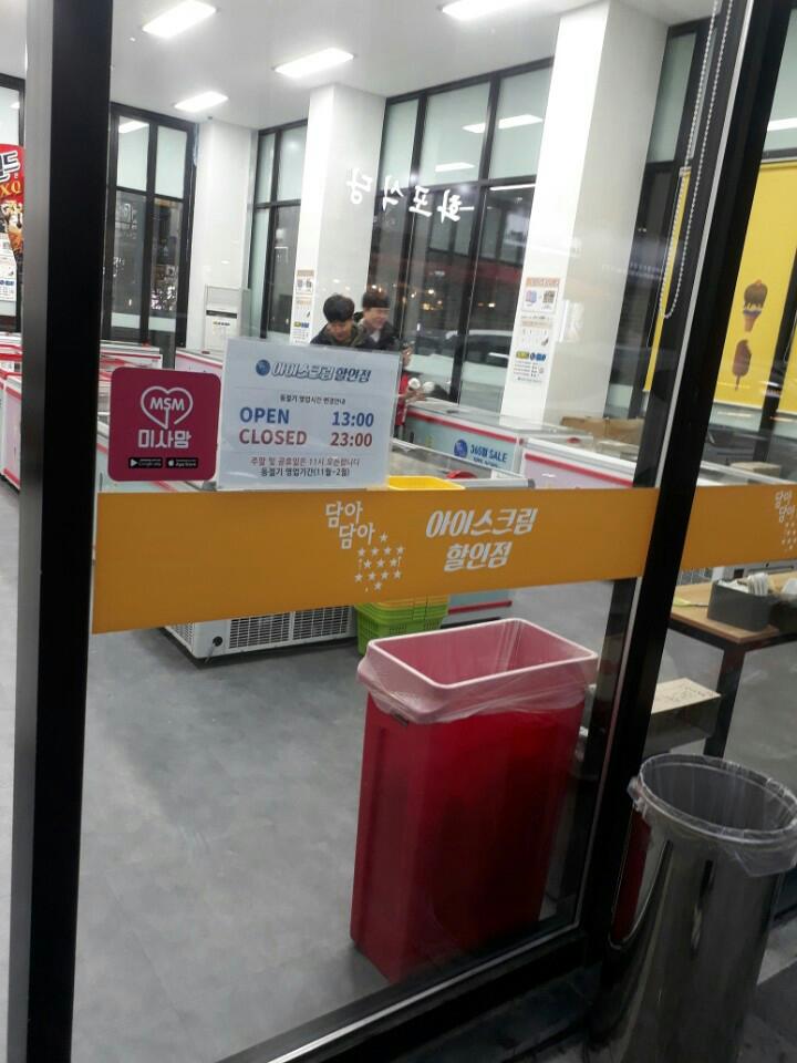 담아담아 이미지