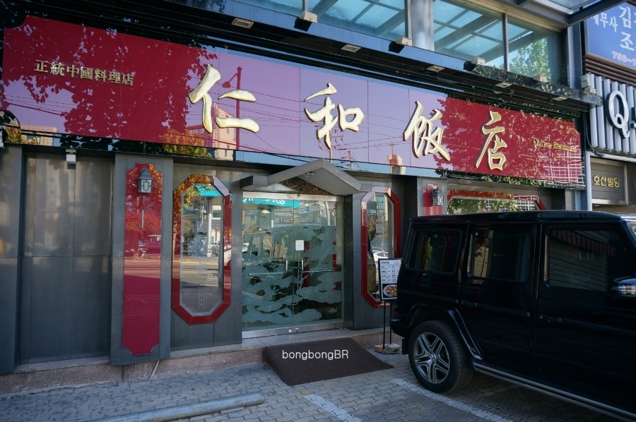 인화반점 이미지