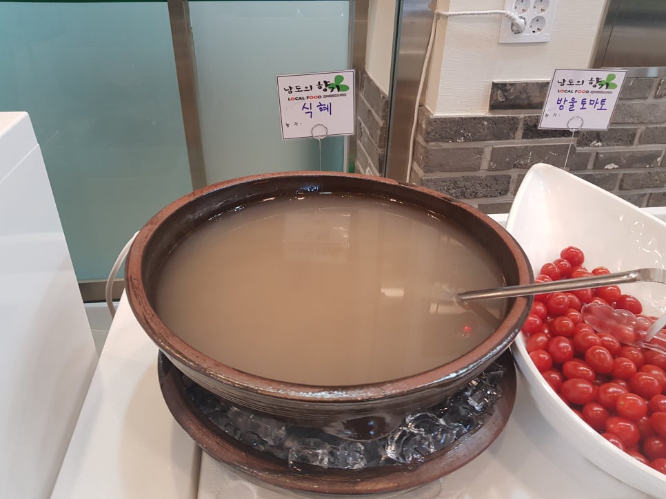 남도뷔페 이미지