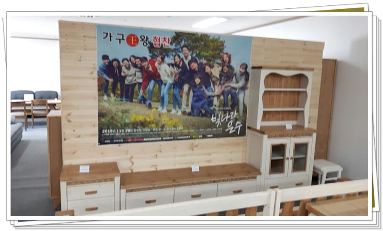 왕도매세종유통 이미지
