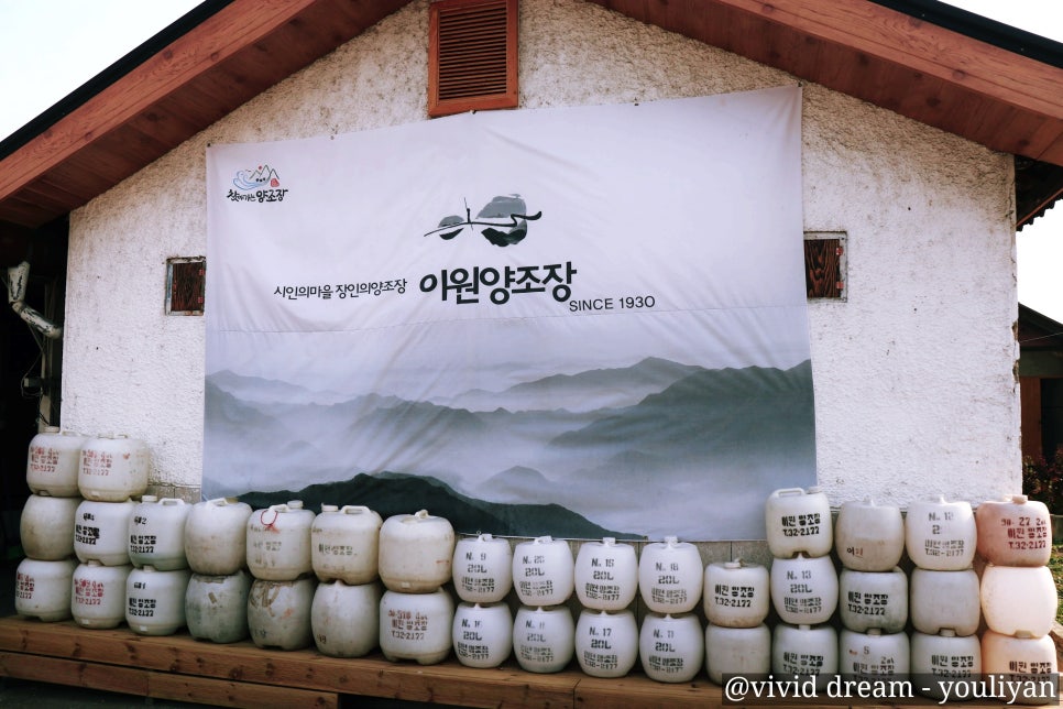 이원축산 이미지