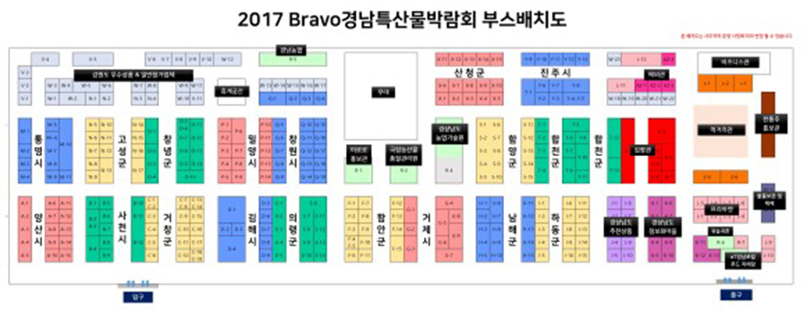 경남인삼 이미지