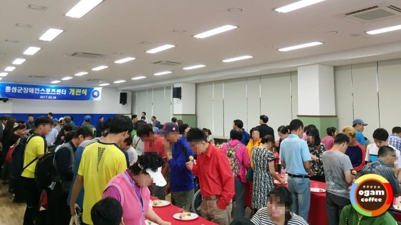 홍성군장애인스포츠센터 이미지