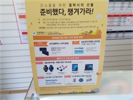 베스트모바일 이미지