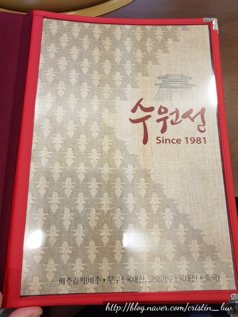 왕갈비함흥냉면 이미지