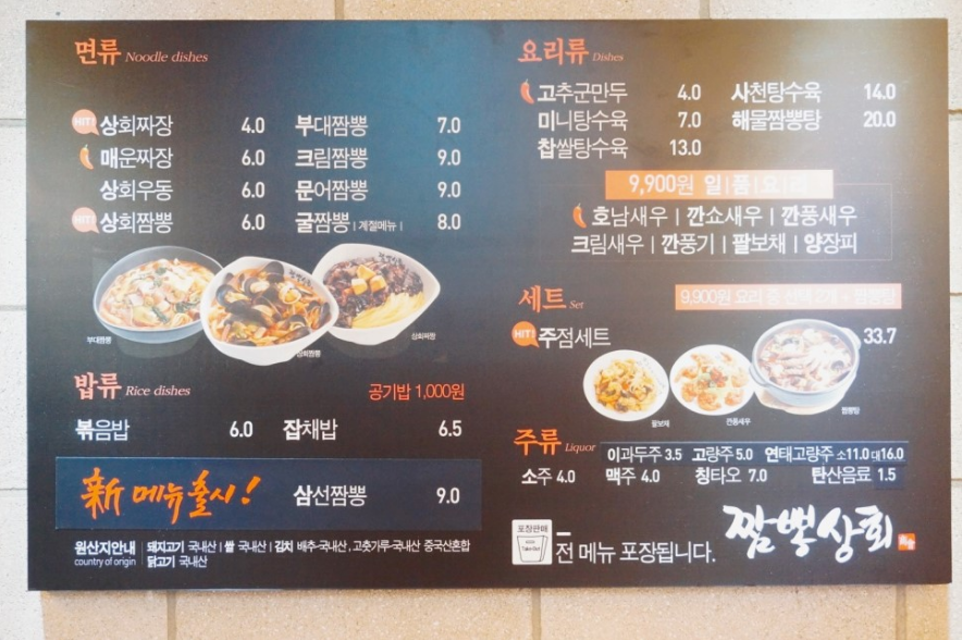 부대상회 이미지