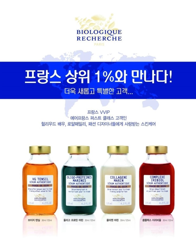 보떼비알 이미지