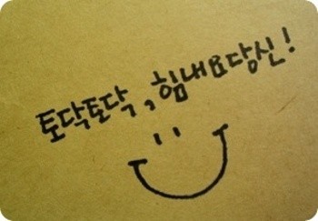 하루반찬 이미지