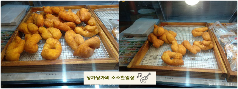 문산수제찹쌀꽈배기 이미지