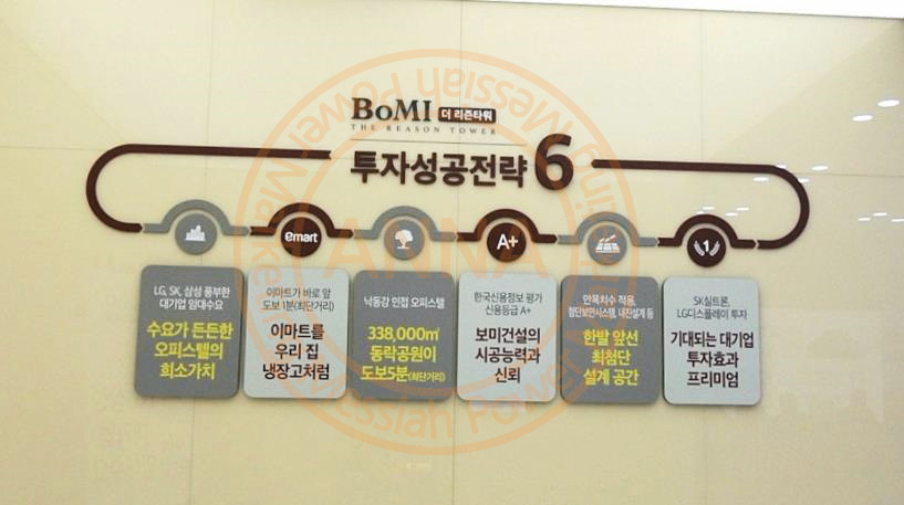 보미산업 이미지