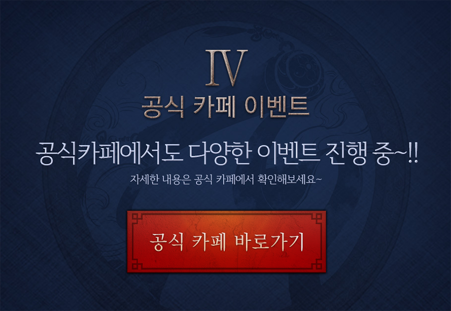 요지경이벤트 이미지