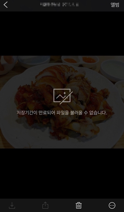 오동통왕족발 이미지