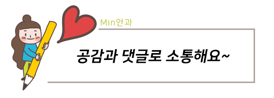 민안과의원 이미지