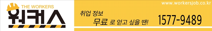 지산ENG 이미지