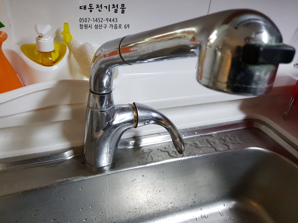 대동전기철물 이미지