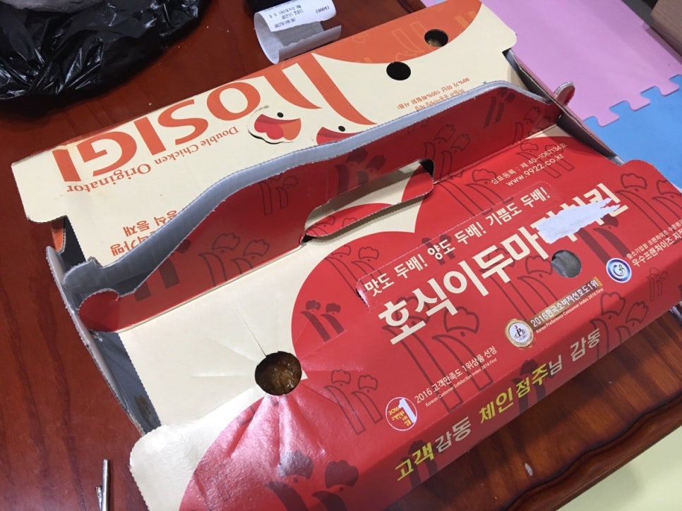 호식이두마리치킨부평 이미지