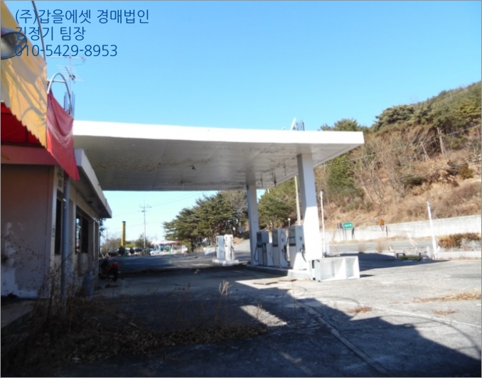 의령주유소 이미지