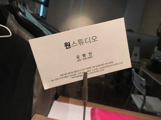 원사진관 이미지