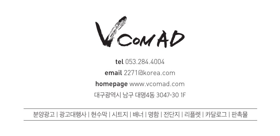 브이컴 이미지