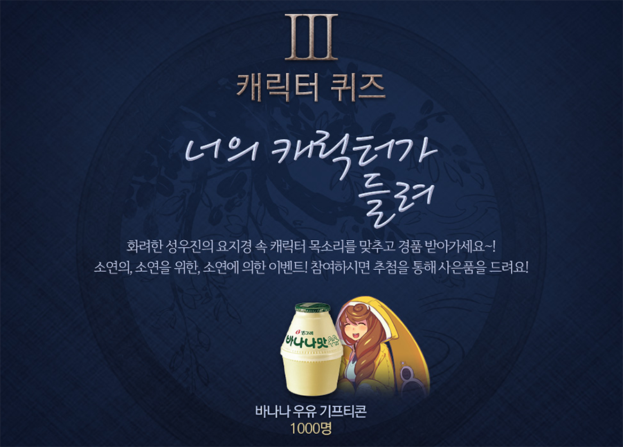 요지경이벤트 이미지