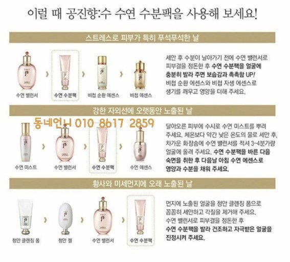 수연뷰티 이미지