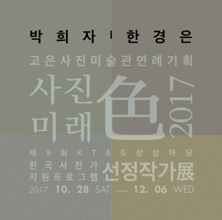 고은모터스 이미지