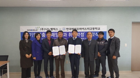 나노교육주 이미지