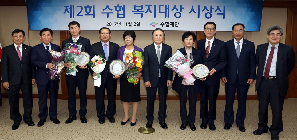 남해군수산업협동조합 이미지