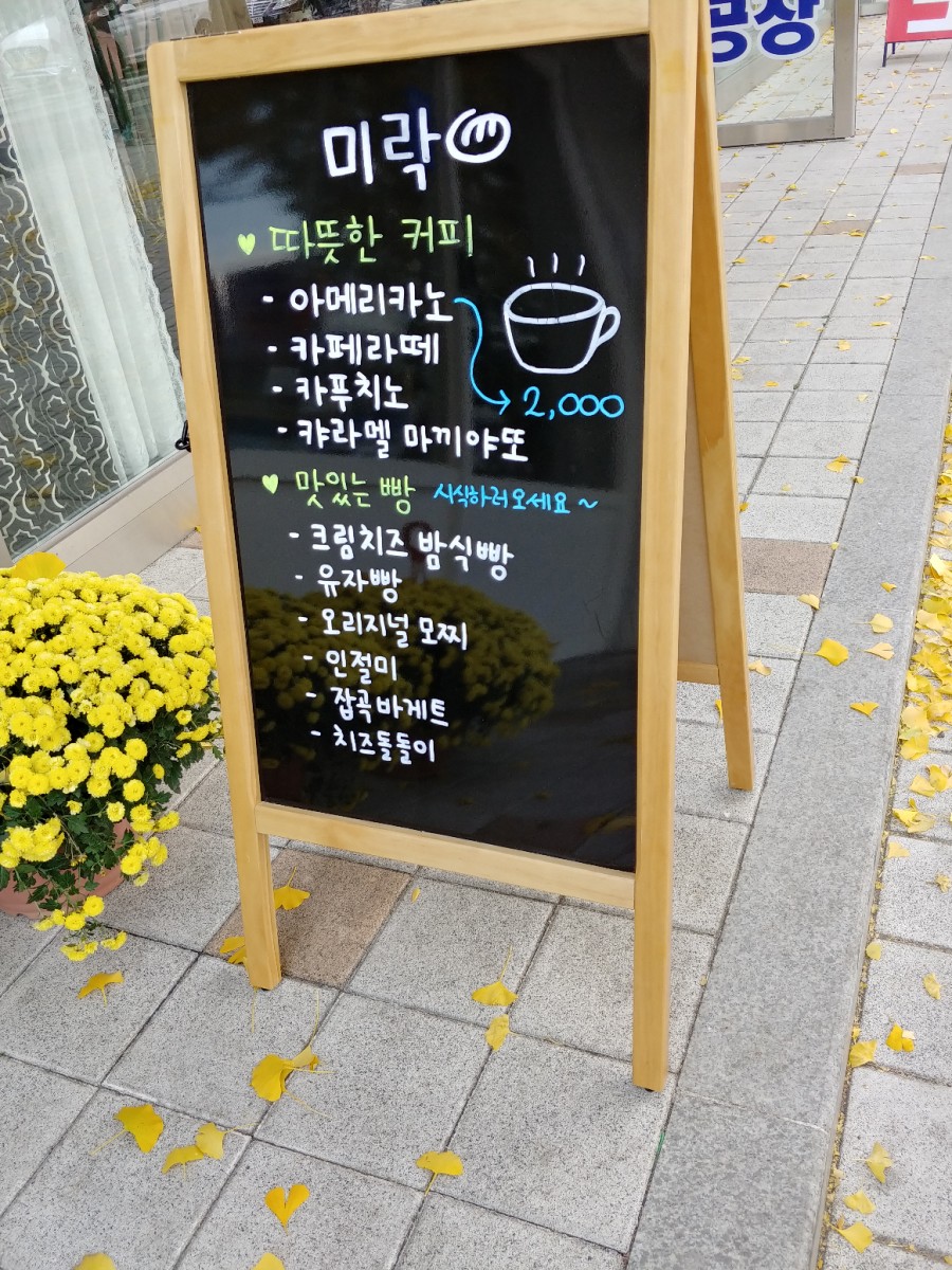 삼거리하이마트 이미지