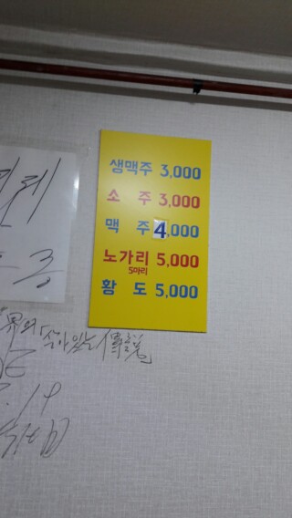 한방바베큐통닭 이미지