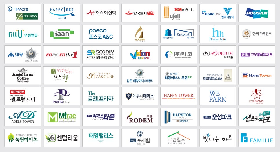 주식회사서림건설 이미지
