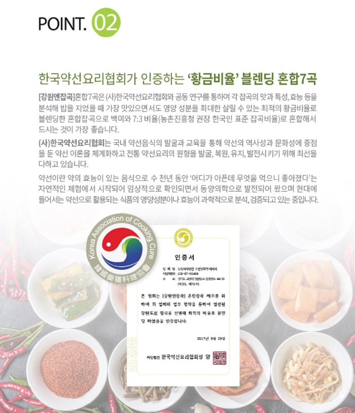 케이푸드시스템 이미지