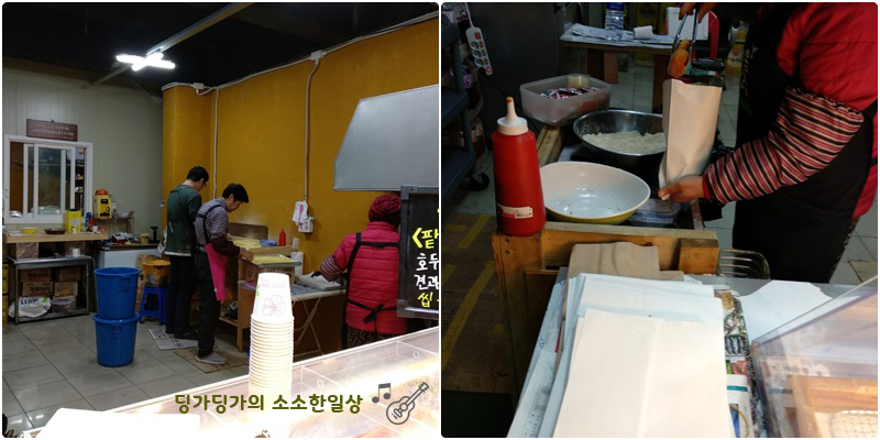 문산수제찹쌀꽈배기 이미지