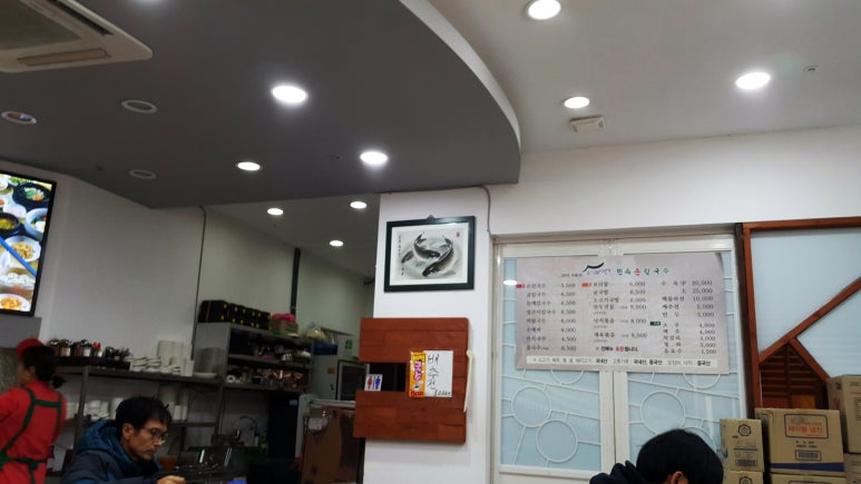 민속칼국수 이미지