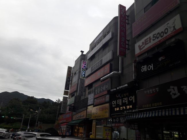 다이노스PC존 이미지
