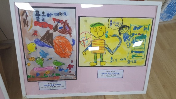 씨알유치원 이미지
