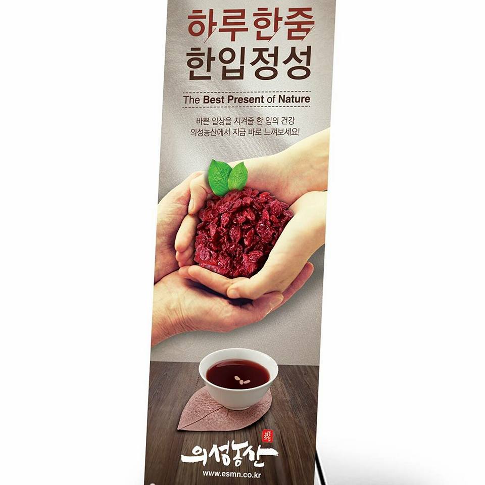 월드농산 이미지