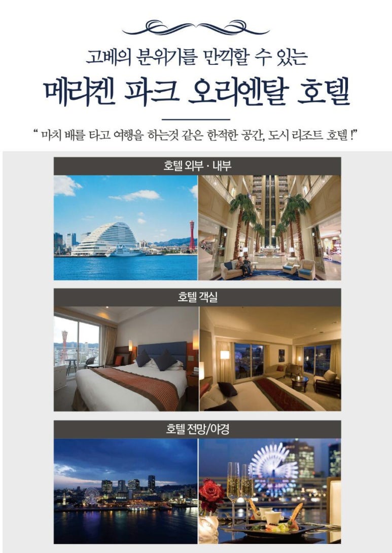 오리엔탈골프 이미지