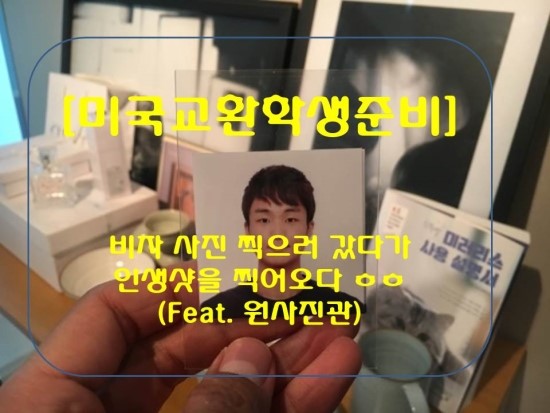 원사진관 이미지