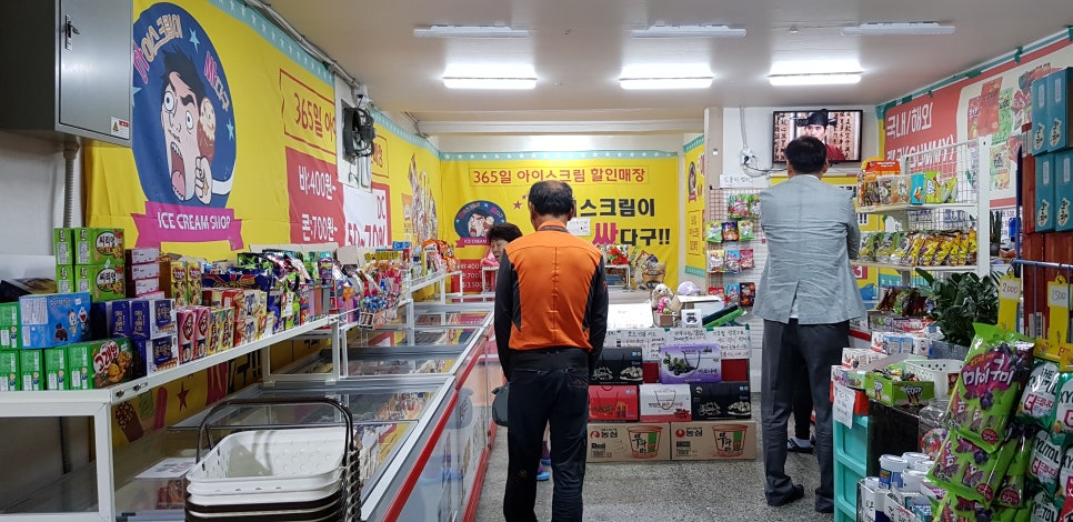 싸다구아이스크림 이미지