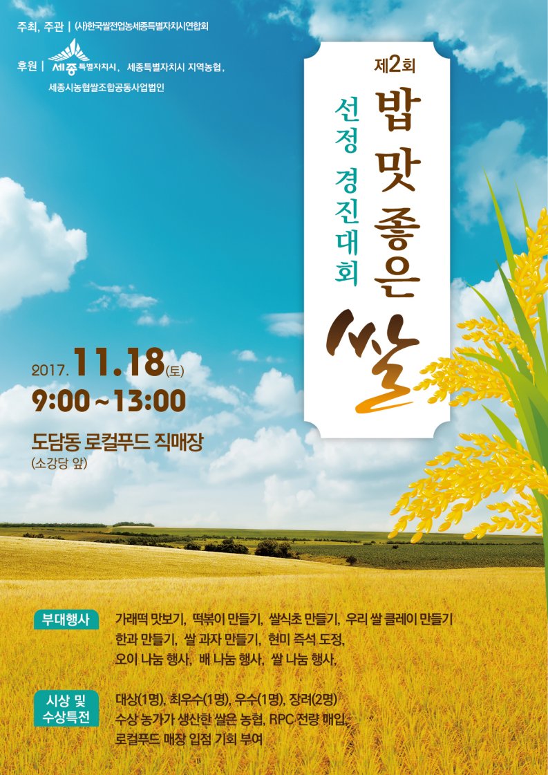 맛선정 이미지