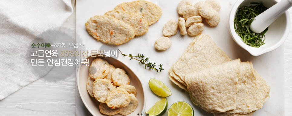 영자먹거리 이미지