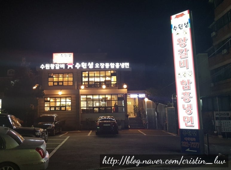 왕갈비함흥냉면 이미지