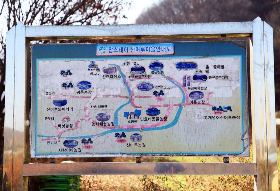 법인생태농부 이미지