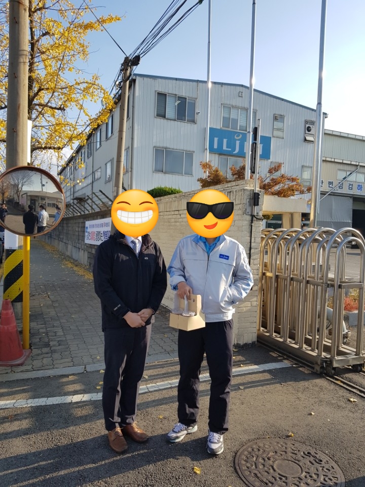 주식회사 일진 이미지