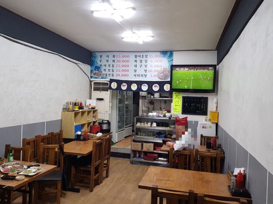 한솔수산 이미지