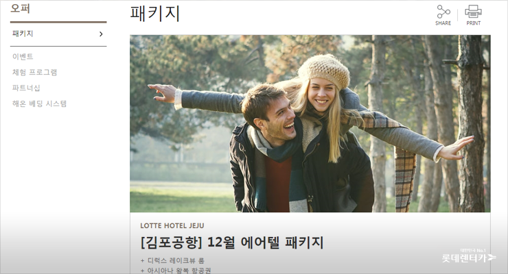 비엠휴먼솔루션 이미지