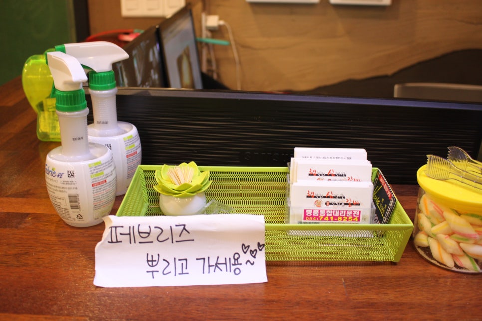 행복한삼겹살 이미지