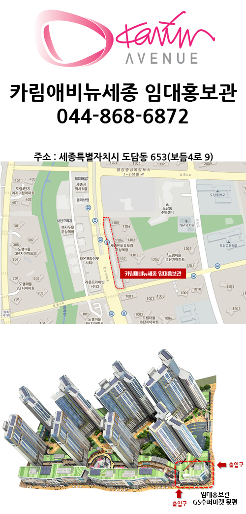 반도이용원 이미지