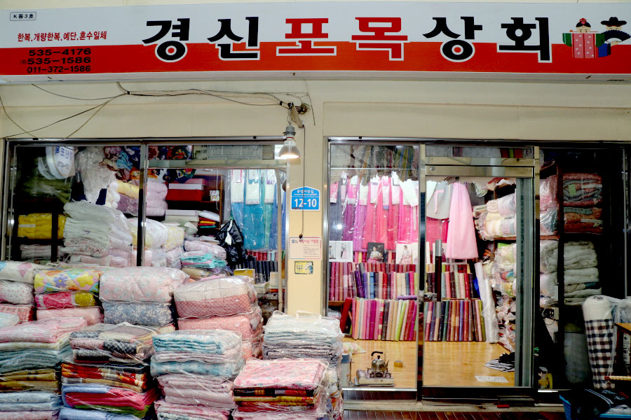 경신상회 이미지